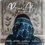 Nima Shahbazi – Rosari Abi